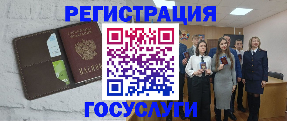 временная регистрация собственник в Еманжелинске